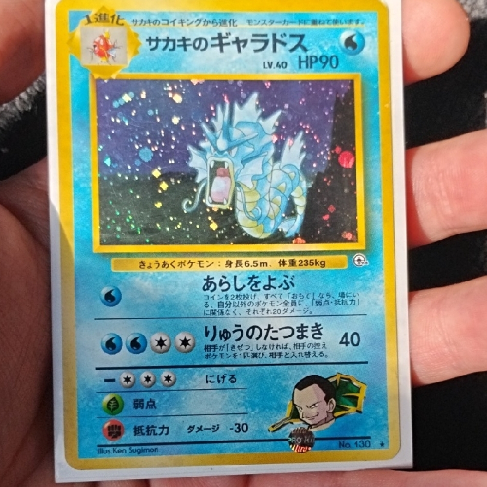 Pokemon Blue and Yellow Trading Card